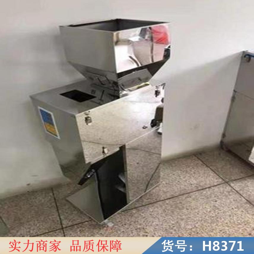 朵麦粉剂灌装机 粉状灌装机 瓶装粉末灌装机货号H8371