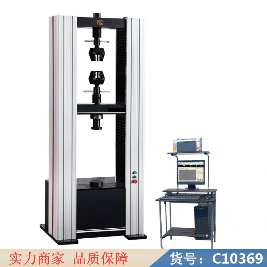 朵麦100kn微机控制电子试验机 微机控制电子试验机 微机电子试货号C10369