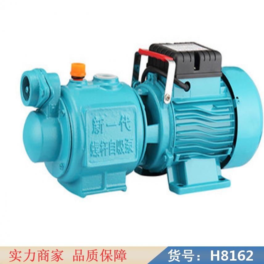 朵麦小型家用自吸泵 大流量抽水泵 单向螺杆抽水泵货号H8162