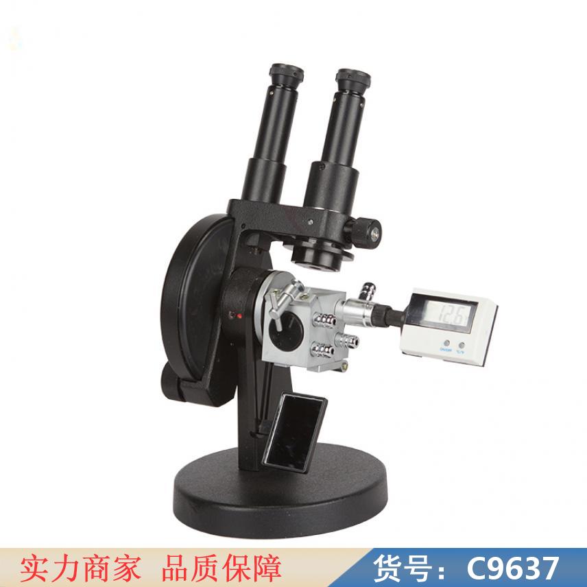 朵麦全自动阿贝折射仪 多波长阿贝折射仪 手持折光仪货号C9637