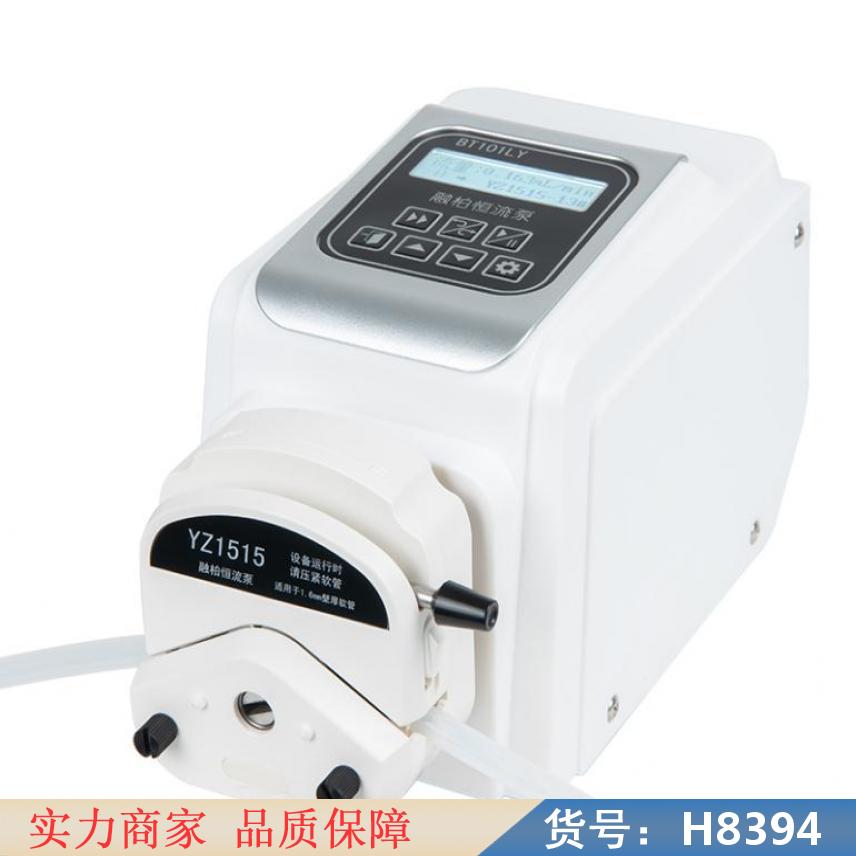 朵麦实验蠕动泵 双多通道流量蠕动泵 BT1001F蠕动泵货号H8394