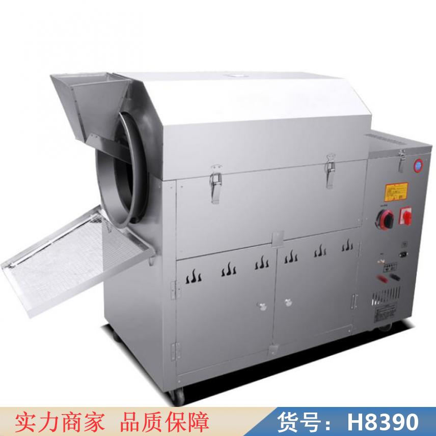 朵麦炒货机全自动炒锅 5/50型电热糖炒板栗炒货机 炒芝麻炒货机货号H8390