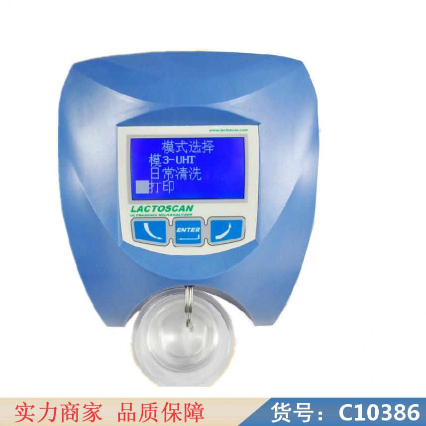 朵麦奶粉水分测定仪 全自动核酸蛋白分析仪 全自动牛奶分析仪货号C10386