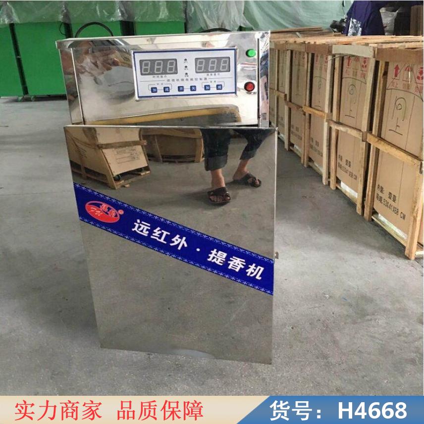 朵麦新型烘干机 燃气烘干机 淀粉烘干机货号H4668
