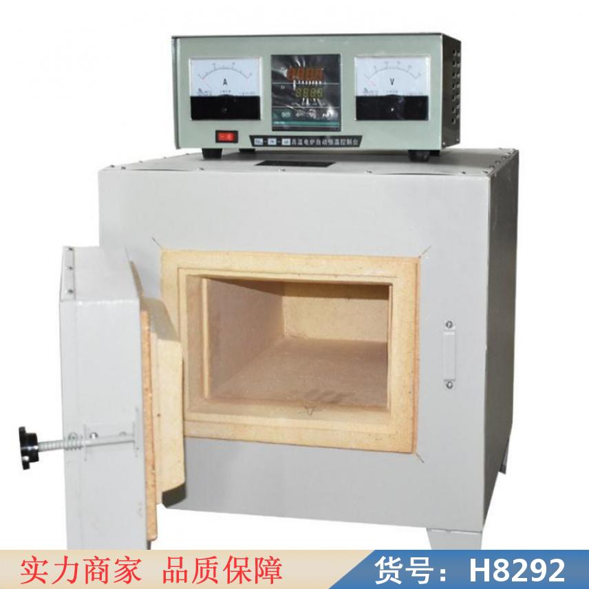 朵麦马弗炉高温炉 真空马弗炉 微波高温马弗炉货号H8292
