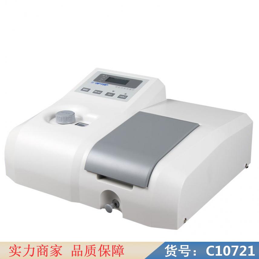 朵麦可见分光光度计 722s可见分光光度计 紫色可见分光光度计货号C10721