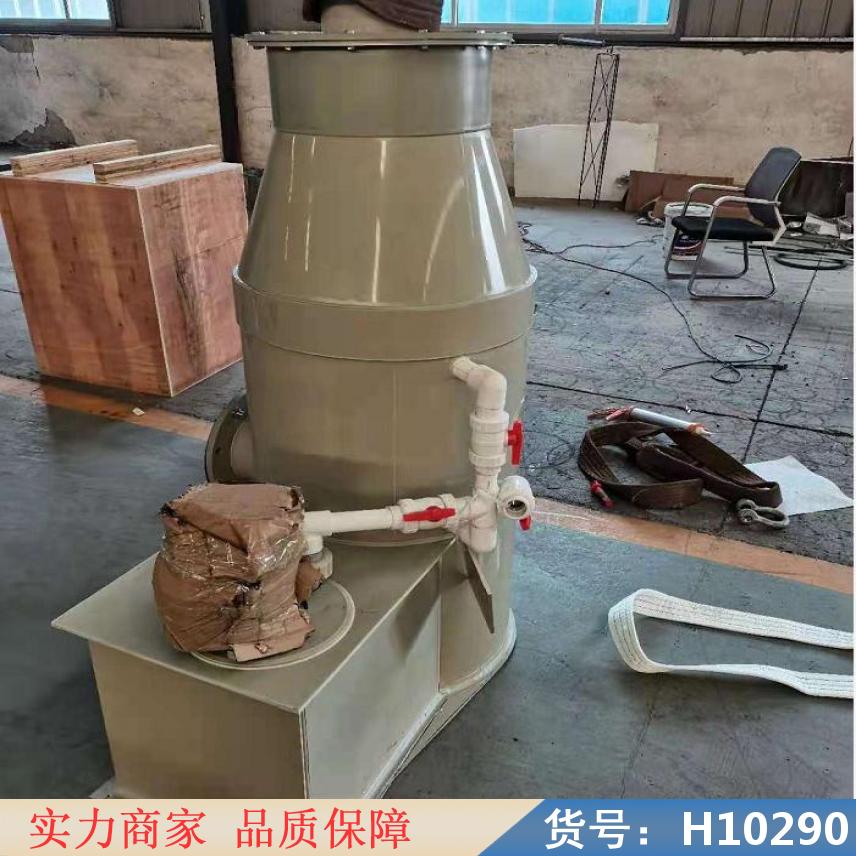 朵麦简易喷漆房废气处理 移动喷漆房废气处理 硫化车间废气处理货号H10290