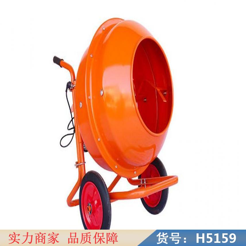 朵麦小型家用拌料机 小型家用装修搅拌机 家用移动式220v货号H5159