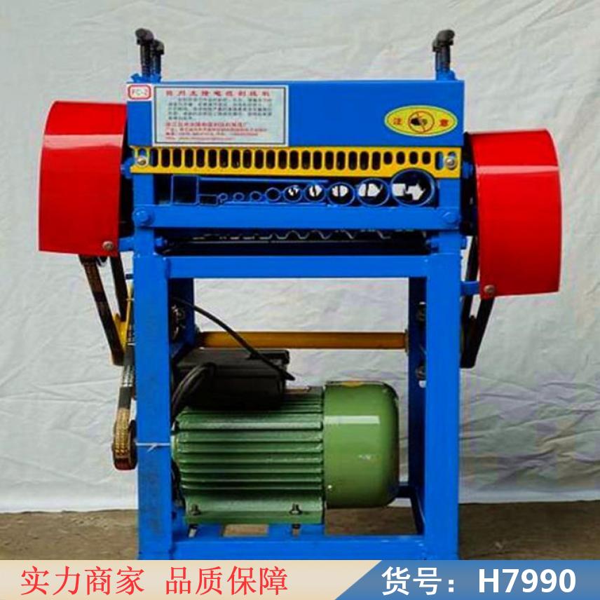 朵麦电缆剥线机 杂线剥线机 端子机剥线机货号H7990