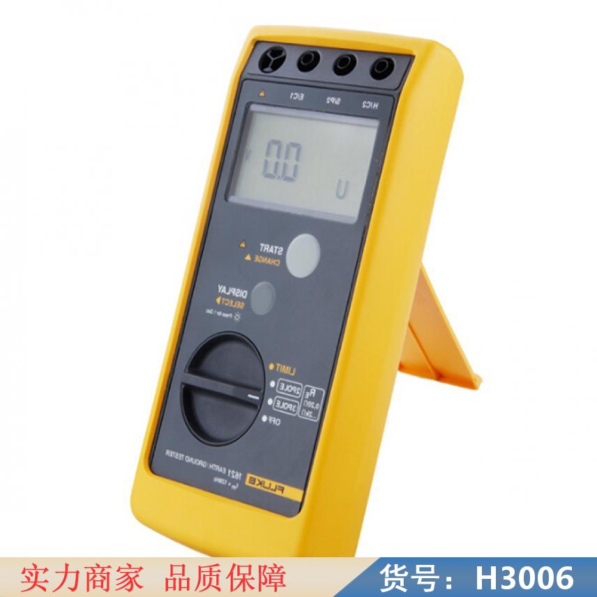 朵麦表面电阻测试仪 直流低电阻测量仪 电阻电容测量仪货号H3006