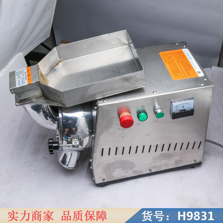 朵麦全自动中药粉碎机 中草药粉碎机 水冷中药粉碎机货号H9831