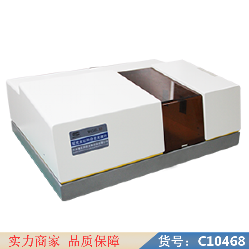 朵麦双光束可见分光光度计 红外分光光度计生产 dr3900台式分货号C10468