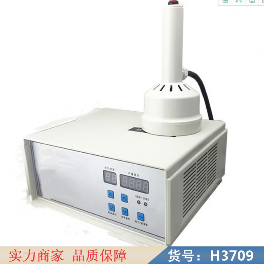朵麦铝箔自动封口机 铝箔填充封口机 水冷铝箔封口机货号H3709