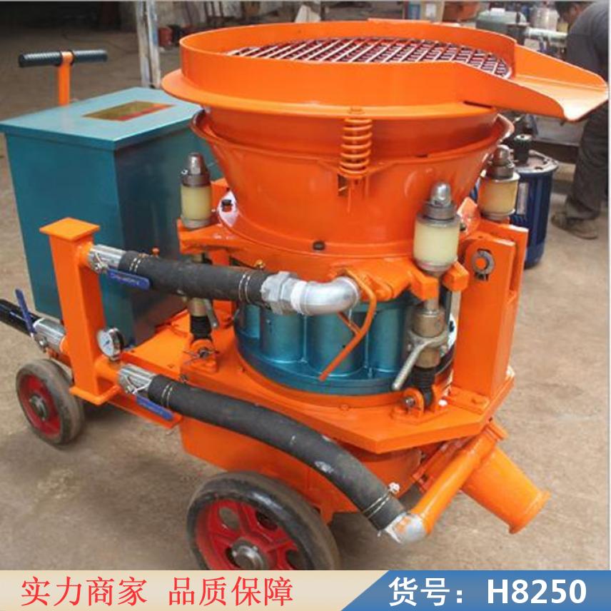 朵麦移动式混凝土喷射机 潮式喷浆机 pz5干喷机喷浆机混凝土喷射货号H8250