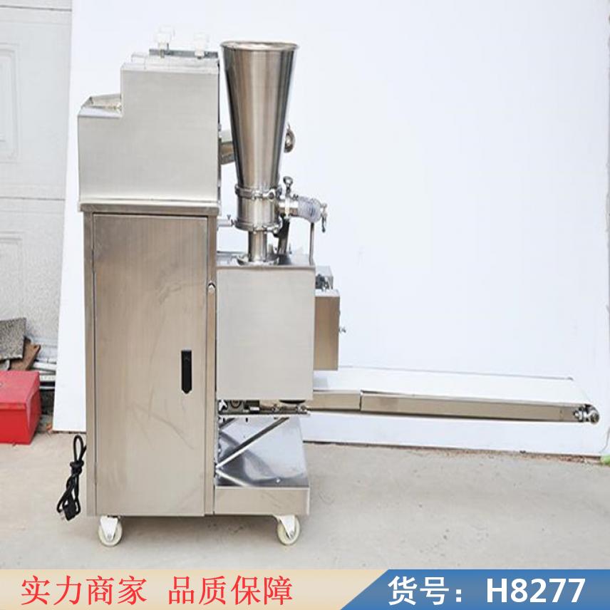 朵麦全自动小型饺子机 商用自动饺子机 自动大型饺子机货号H8277