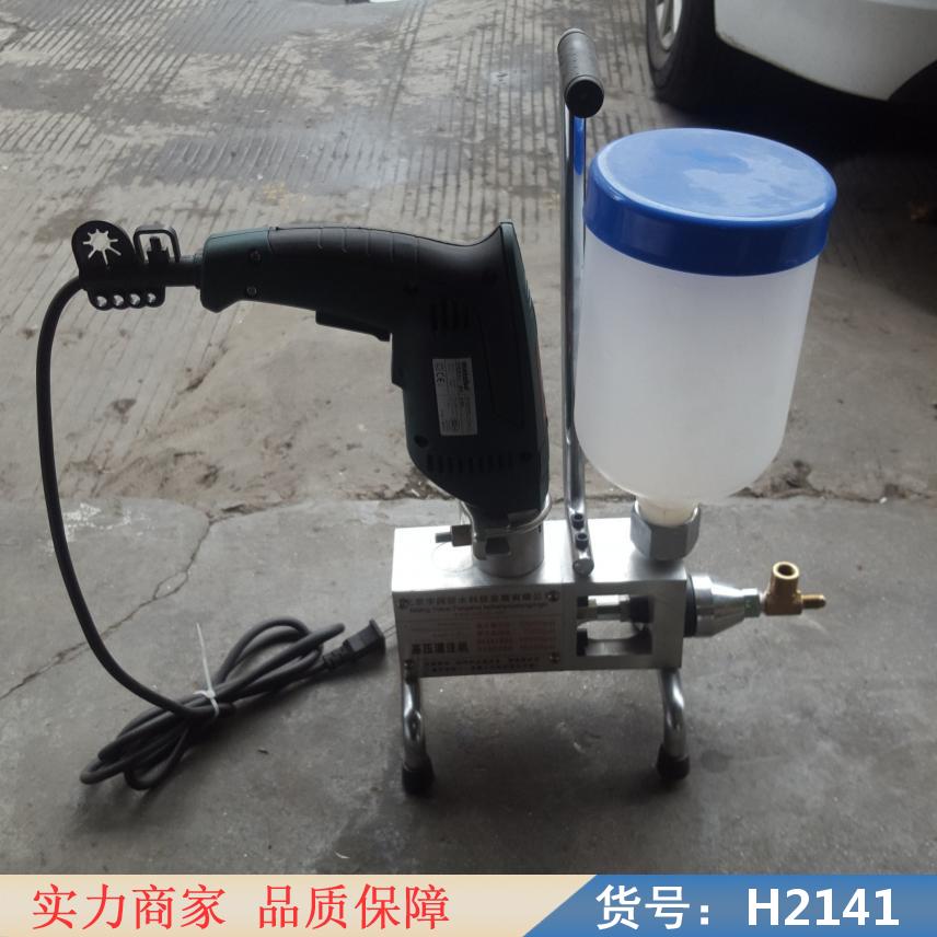 朵麦高压注浆机 全自动冲孔机 堵漏注浆机货号H2141
