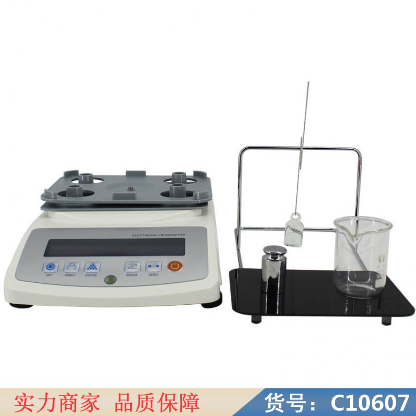 朵麦称量式液体密度计 密度计测量液体密度 密度计货号C10607