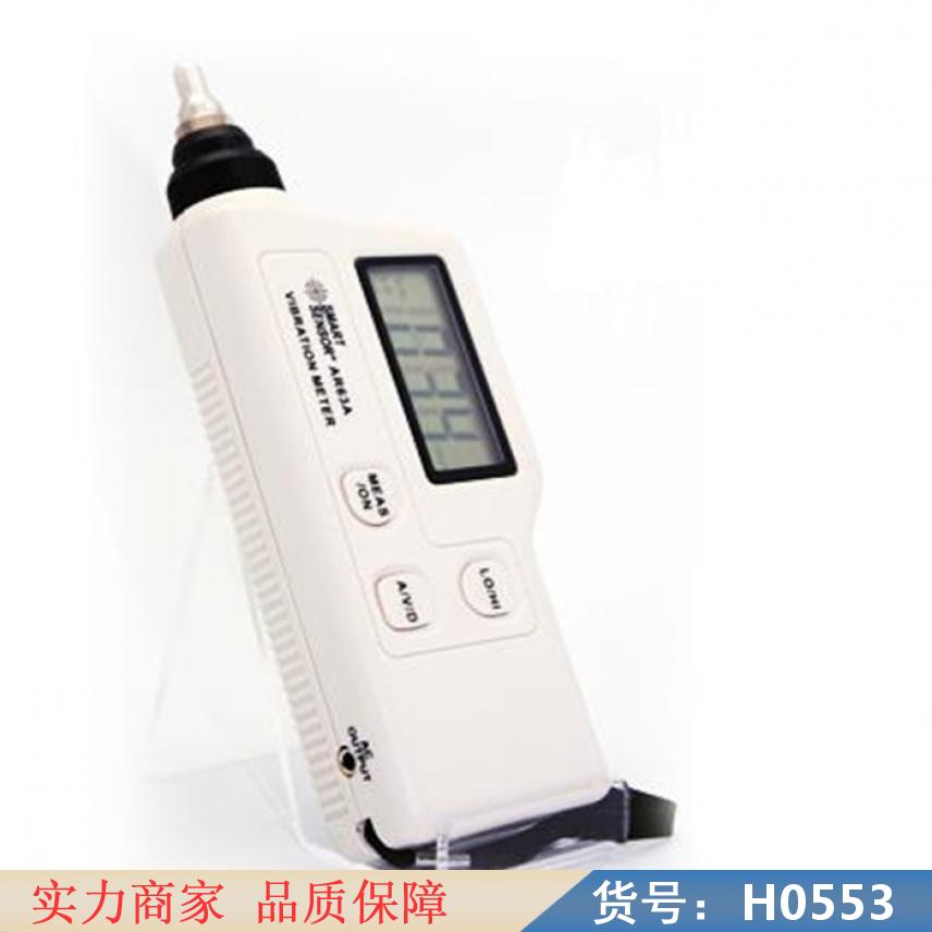 朵麦数字测振仪 数字式测振仪 轴承测振仪货号H0553