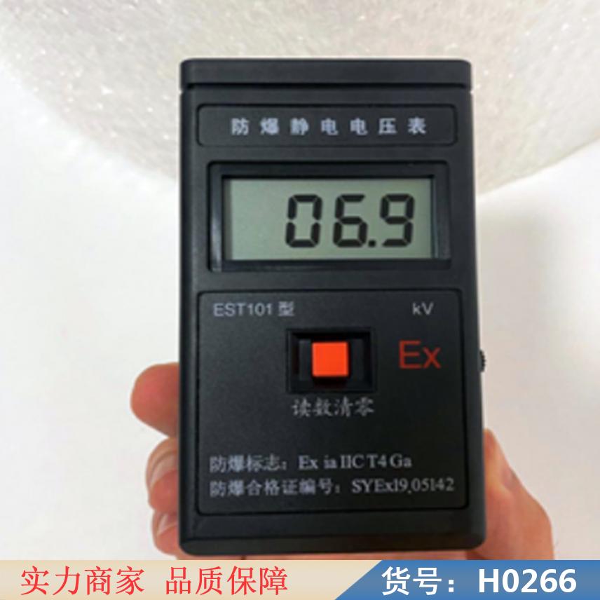 朵麦高压静电测试仪 静电衰减性测试仪 口罩阻燃测试仪货号H0266