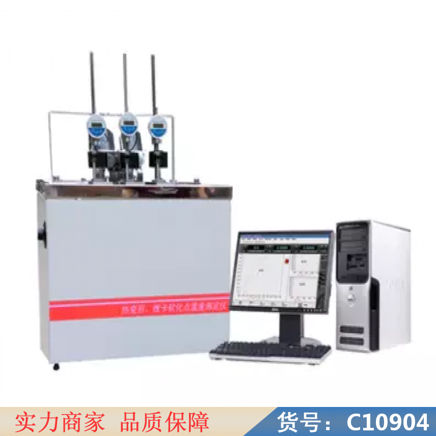 朵麦热变形温度试验机 水银温度计0200 电子温度计货号C10904