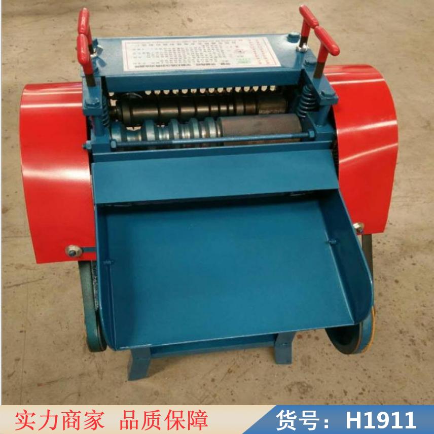朵麦全自动同轴电缆剥线机 光纤激光剥线机 微型剥线机货号H1911
