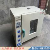 朵麦恒温鼓风干燥箱 热风干燥箱 氮气干燥箱货号H11005