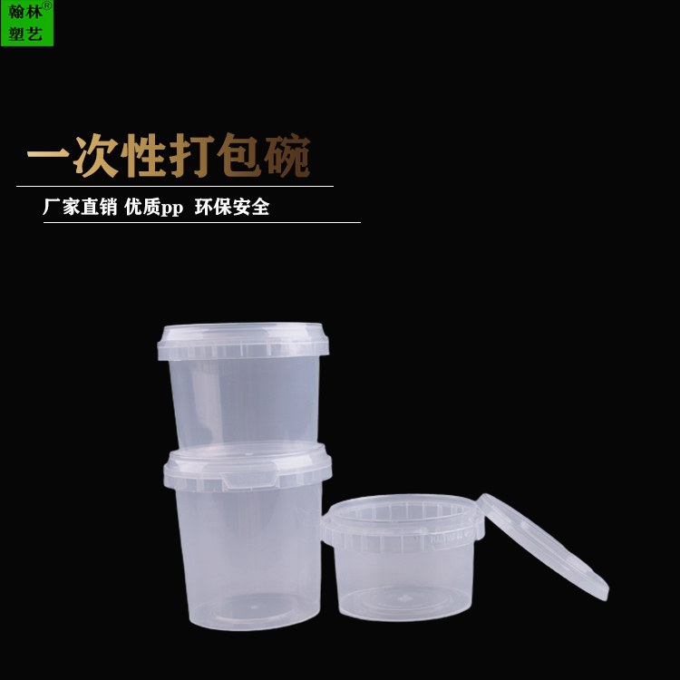 一次性便携打包碗 圆形密封透明pp材质可印刷logo甜品杯粥碗