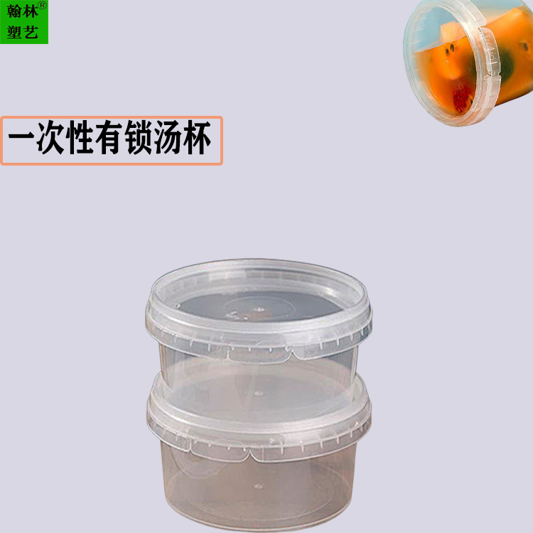 厂家直销一次性打包碗 不侧漏防偷吃锁扣外卖打包碗甜品碗粥碗