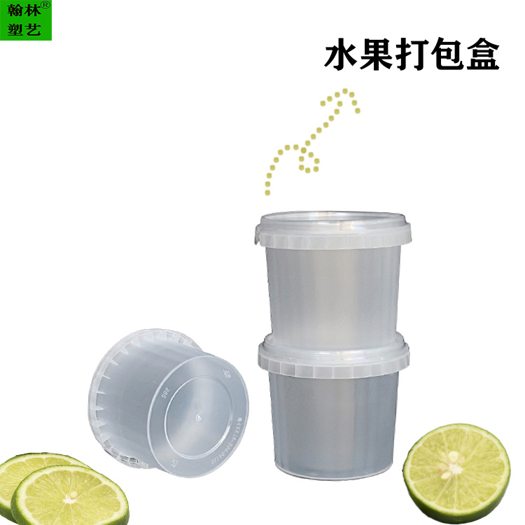 厂家直销圆形一次性餐盒快餐外卖打包饭盒塑料加厚透明汤粥甜品碗