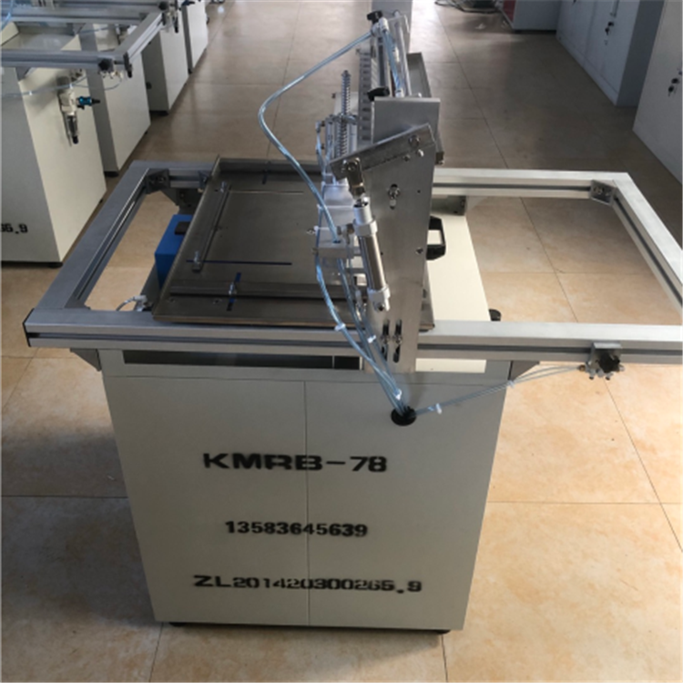 KMR-78半自动穴盘播种机   种子播种机 穴盘育苗播种机
