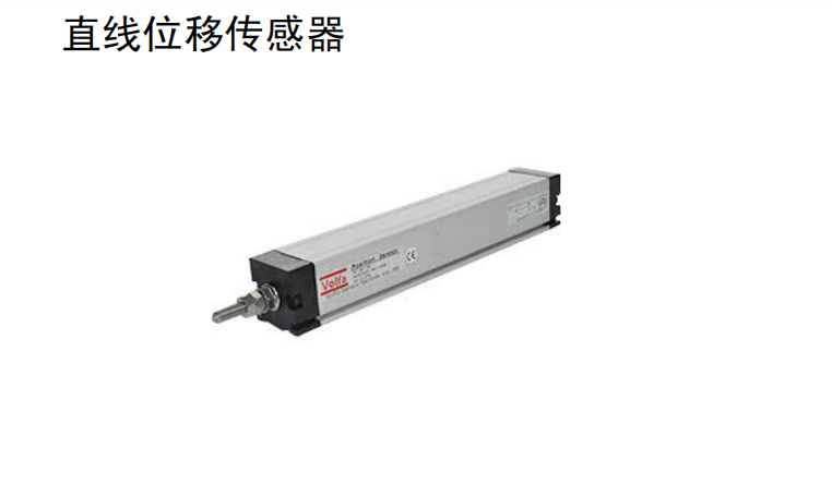 西安传感器 LWF 系列 直线位移传感器 高精度批发 西安传感器厂家  优质传感器商家