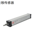 西安传感器 LWF 系列 直线位移传感器 高精度批发 西安传感器厂家  优质传感器商家