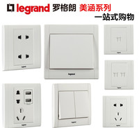 现货供应罗格朗 美淳系列五孔插座
