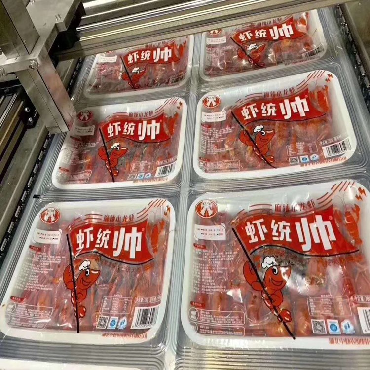 卤味锁鲜包装机，卤制品气调包装机，卤制品封盒机，鸭货系列锁鲜冲氮封盒机