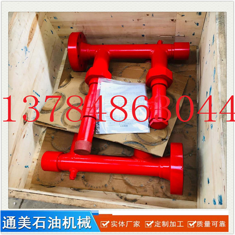 通美 管汇 一体式柱塞<em>防</em>喷管汇 立管管汇 质量放心