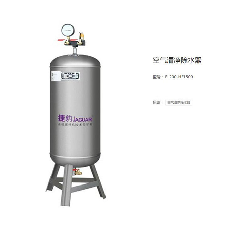 沈阳空气清净除水器