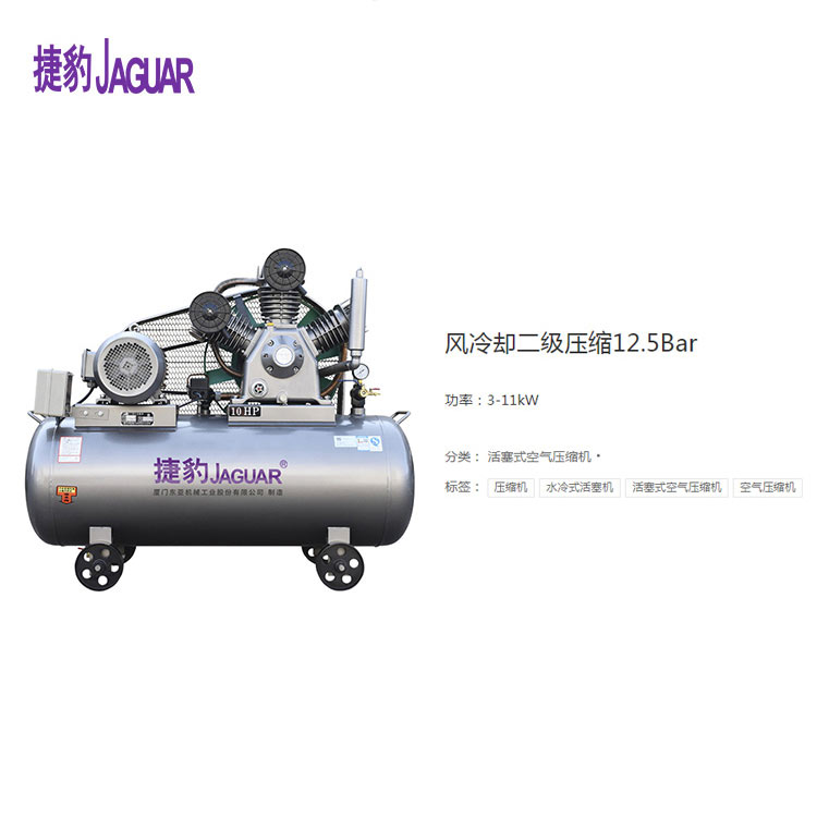 捷豹空气压缩机 沈阳工业压缩机厂家