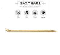 防爆撬棍 防爆尖撬棍 铜制撬杠 黄铜撬棒 锃盛防爆工具厂家