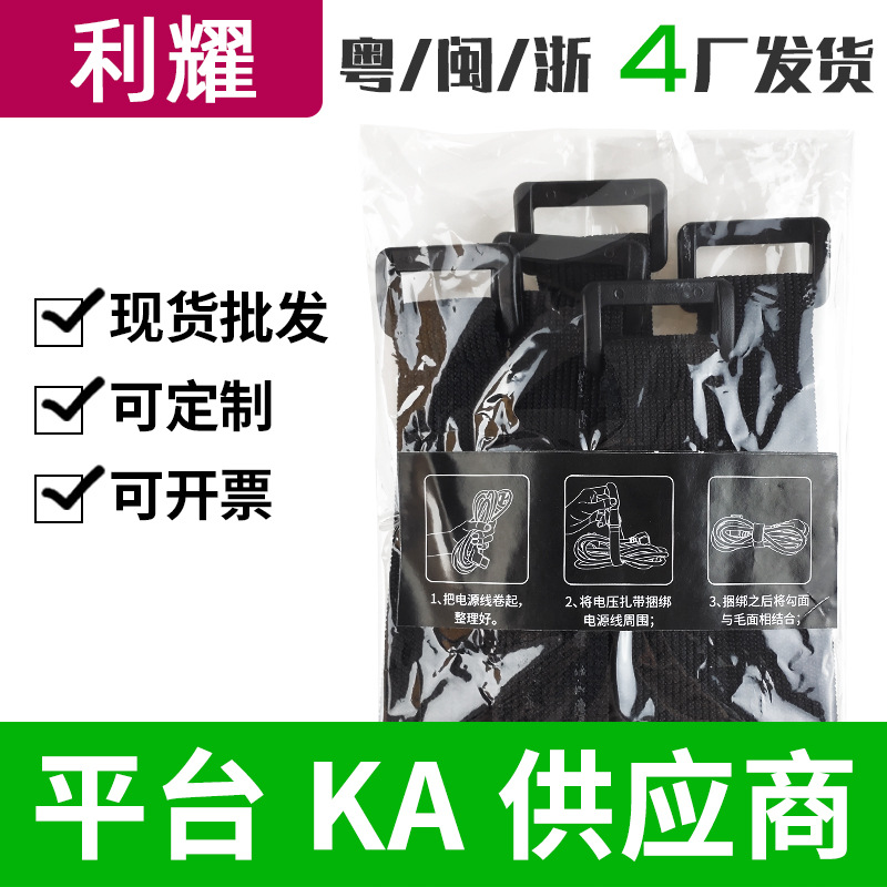 松紧捆绑带 带扣不抓毛松紧魔术贴伸缩束腰弹力带 绑手绑腿绑脚扎带