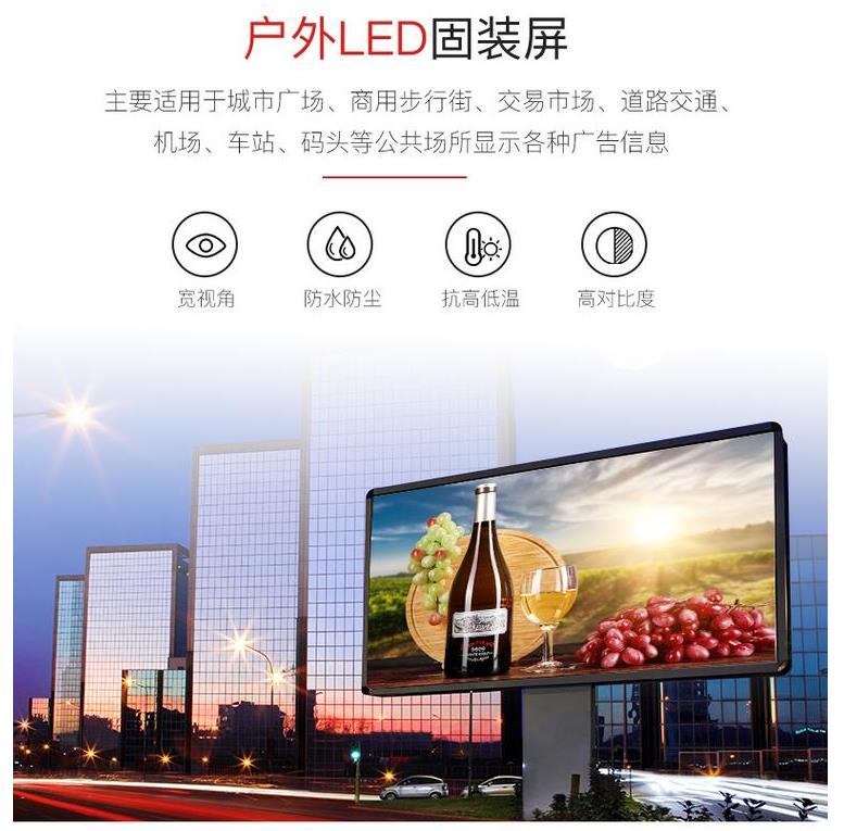 陕西led屏实力厂家 室外P20室内LED全彩屏 西安LED显示屏 西安新欧电子 寿命更长  2500点/m2 供应 酒店宾馆