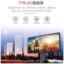 陕西led屏实力厂家 室外P20室内LED全彩屏 西安LED显示屏 西安新欧电子 寿命更长  2500点/m2 供应 酒店宾馆