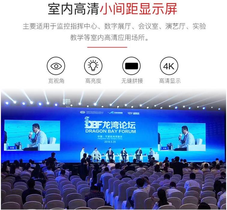 陕西led屏实力厂家 室外P20室内LED全彩屏 西安LED显示屏 西安新欧电子 设计精巧 220VAC 批发 公共服务