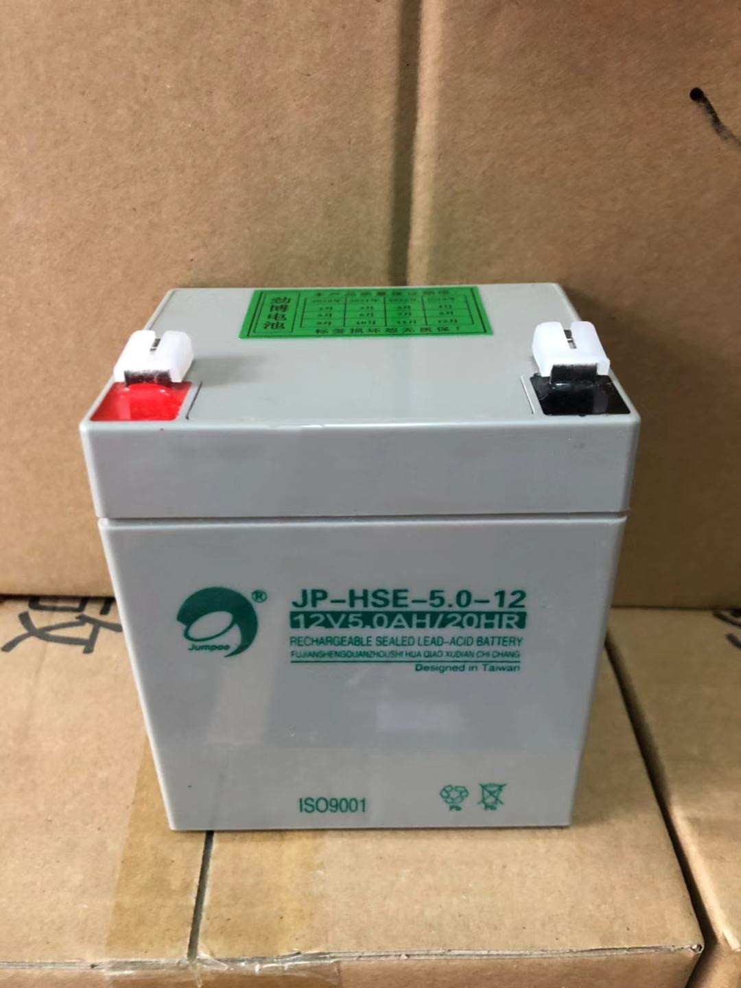 江西劲博蓄电池JP-HSE-5.0-12 12V5.0Ah 消防主机 原装销售