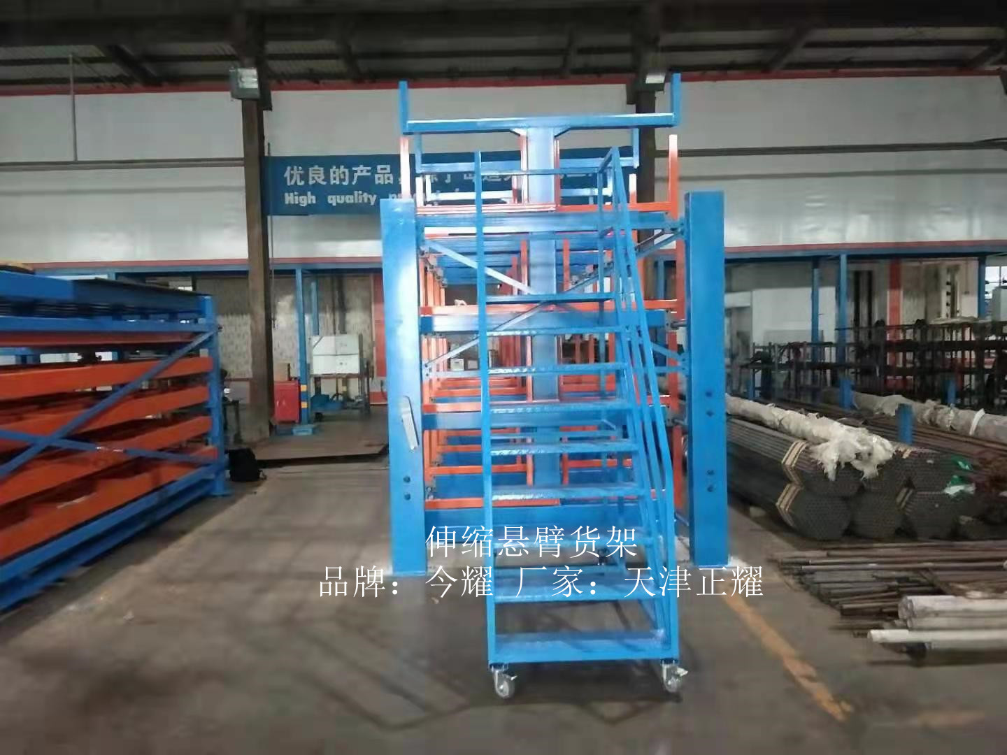 型材存放架 上海伸缩悬臂货架图片  高承重立体货架