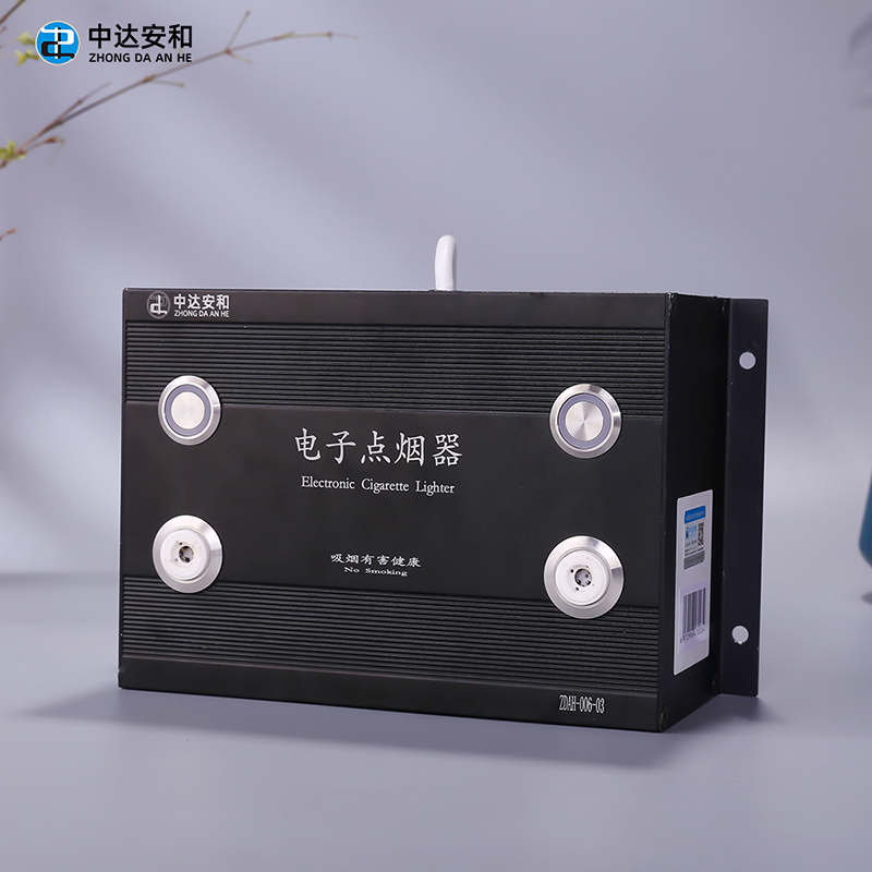 监狱吸烟区点烟器 固定壁挂式安装220V交流电子点烟器