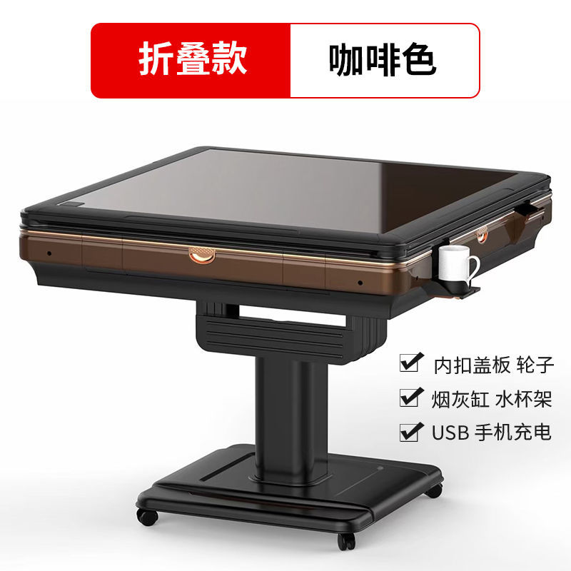 重庆江北区麻将机批发,机麻批发,麻将桌批发