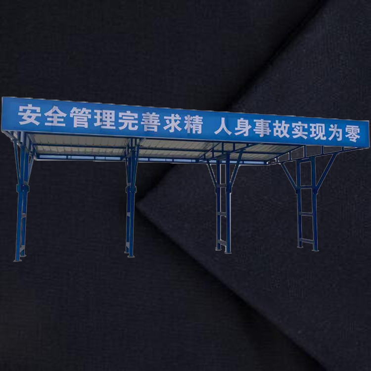 双层安全防护棚   永邦出售   定型化钢筋加工棚    贵州    工地施工加工防护棚