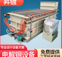 电解提纯设备，电解铜设备，实验室电解设备