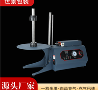 全自动充气机气泡柱机器厂家直销快递易碎品缓冲包装