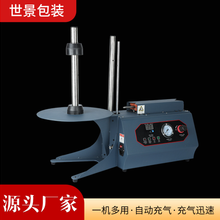 全自动充气机气泡柱机器厂家直销快递易碎品缓冲包装